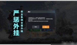 吃鸡新版本爆料主播视频,主播爆料带你领略全新游戏体验