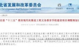 最新爆料石家庄新闻网站,聚焦城市动态与民生热点