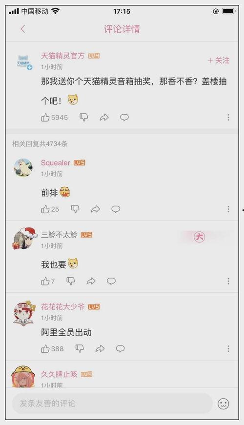 娱乐吃瓜酱1月3号视频,娱乐圈最新热点事件大汇总